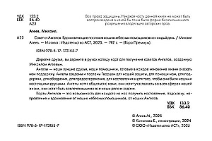 Карты - Совет от Ангелов (64 карты) Вдохновляющие послания наших небесных помощников на каждый день